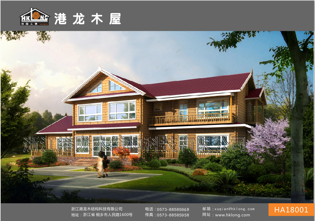 雙層木屋HA18001