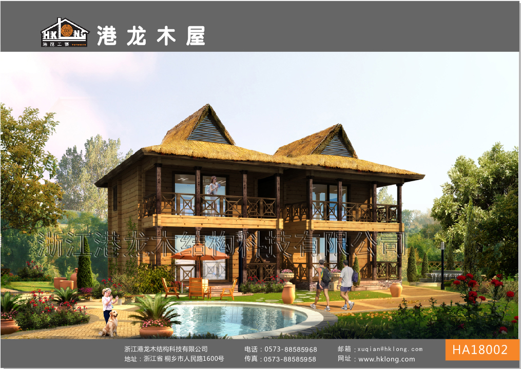 雙層木別墅HA18002