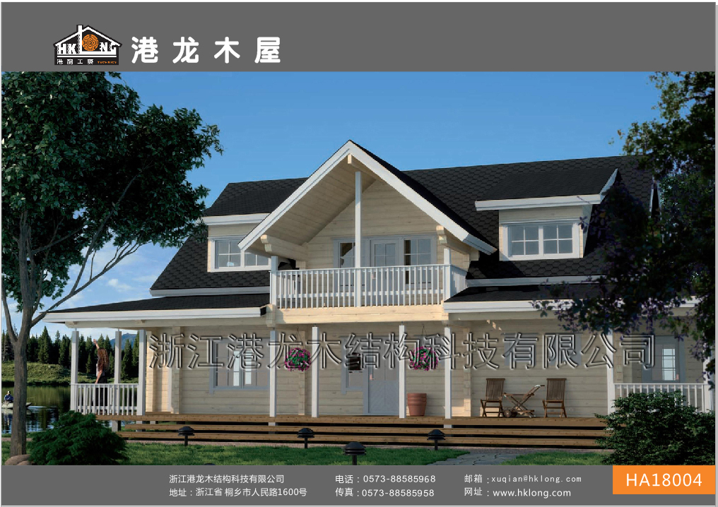 雙層木屋HA18004